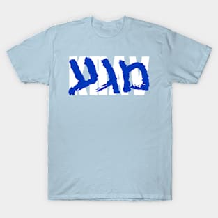 Krav Magakira - Blue v1 T-Shirt